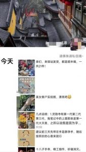 被忽略的蓝海品类“十八籽”，10倍的利润差价，同行一天几十单【揭秘】-16888副业资讯