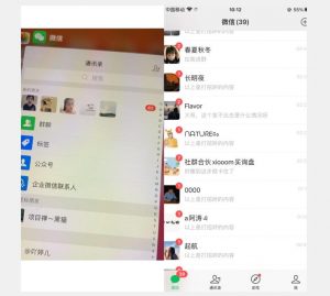 全网首发 抖音无限私信不屏蔽 引流创业粉揭秘 价值几千-16888副业资讯
