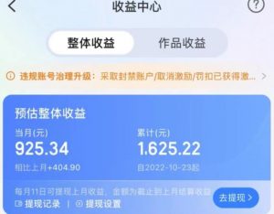 携程AI搬砖玩法，单号日入几十，可多号操作，0成本，0门槛，小白必学！【揭秘】-16888副业资讯