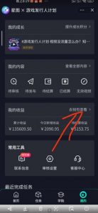 单日收入2k，抖音手游大揭秘，靠手游暴力变现，无脑玩法（资料＋教程）【揭秘】-16888副业资讯
