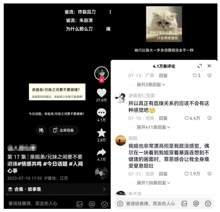 黄岛主拆解抖音今日话题短视频项目，视频版一条龙实操玩法分享给你-16888副业资讯