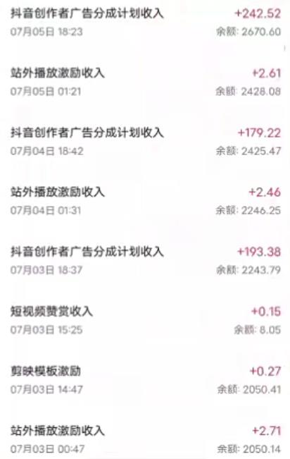 抖音最新超蓝海项目，魔法照片，无脑矩阵操作，小白也能日入1000+【揭秘】-16888副业资讯