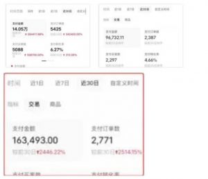 AI批量制造小红书爆款笔记+小红书无货源，玩法一条龙实操，小白也能轻松日入500+【揭秘】-16888副业资讯