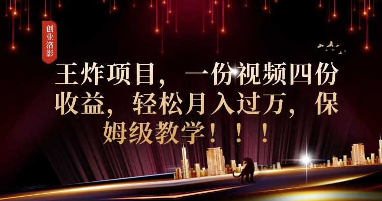 2023年最大风口，潮玩宇宙项目，小白可操作，牛人一个月撸1.7w【揭秘】-16888副业资讯