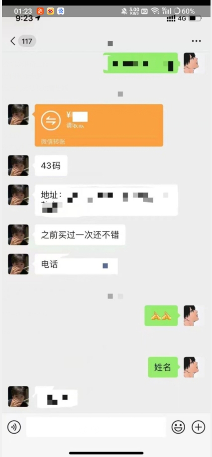 利用快手头像号，卖潮牌也能日入500+，简单粗暴，适合0基础的小白【揭秘】-16888副业资讯