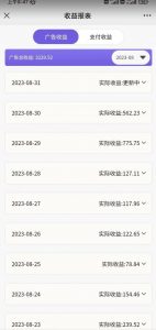 壁纸号新玩法，篇篇流量1w+，每天5分钟收益500，保姆级教学【揭秘】-16888副业资讯