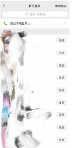 快手图文造IP，简单粗暴,复制粘贴,套个模板每天一小时,日引50+精准创业粉【揭秘】-16888副业资讯