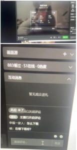 最新视频号无人直播转快手变现美女玩法日入500+【教程+素材】-16888副业资讯