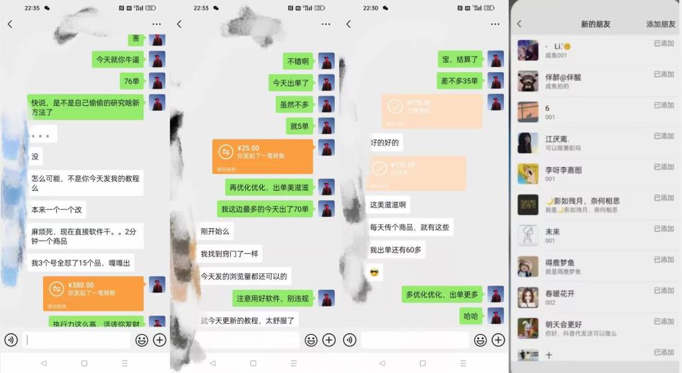 暴力引流，无脑搬运，闲鱼创业粉引流一天200+，可工作室操作全套教程详细步骤【揭秘】-16888副业资讯