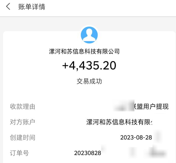 百度极速版拉新自动引流+自动裂变+自动变现系统【玩法思路+操作流程】-16888副业资讯