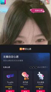 抖音最新收费2980美女无人撸音浪日收益几百到几千(详细教程玩法)-16888副业资讯