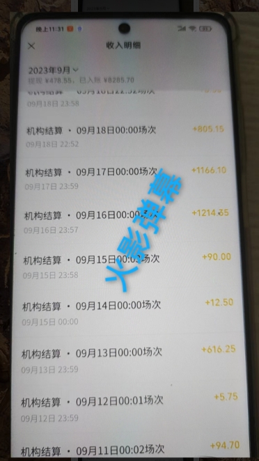 火影忍者弹幕互动视频号快手哔哩哔哩多平台无人直播-16888副业资讯