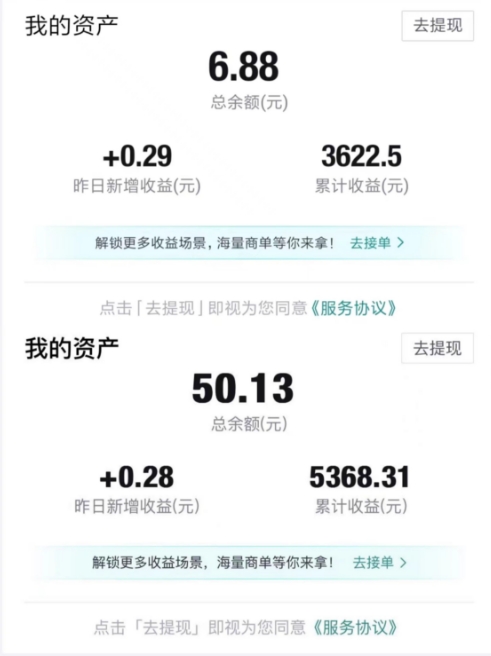 得物视频带货项目，矩阵操作，月入过万的蓝海项目-16888副业资讯