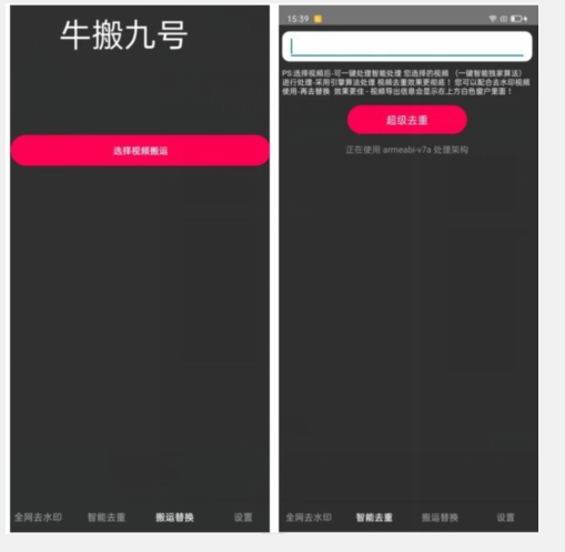外面价值888的斗音KS最新搬运技术教程-16888副业资讯