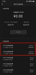 最新撸视频号作创者益收课程,测通了视频号分成计划,一天百来块-16888副业资讯