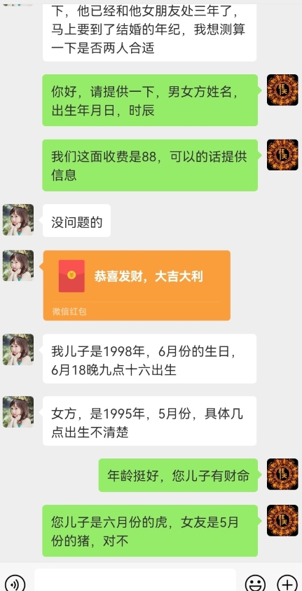 真正铁饭碗的汉学项目，小白零基础都可学习，日精准引流100+-16888副业资讯