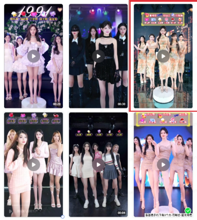 抖音最新最火旗袍女团跳舞无人直播玩法（含开播视频教程+软件+互动视频素材）-16888副业资讯