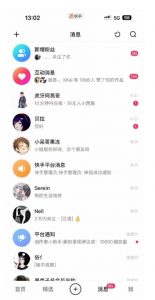 蓝海项目，靠单身经济月入过万，一部手机即可操作，小白首选副业【揭秘】-16888副业资讯