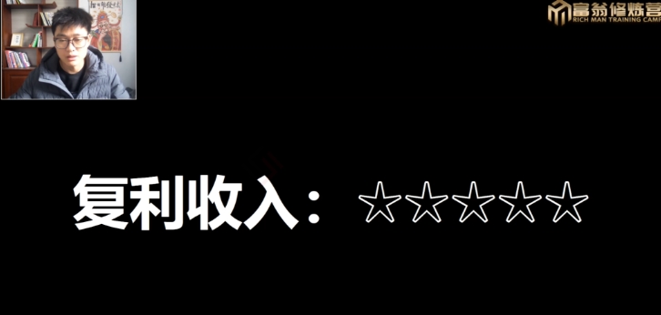 十万个富翁修炼宝典15.单号1k-1.5k，矩阵放大操作-16888副业资讯