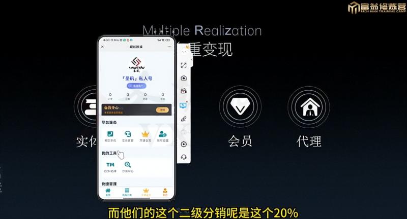 十万个富翁修炼宝典之7.绝版国学资料，操作3天就出单-16888副业资讯
