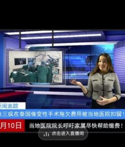 抖音趣味整蛊半无人直播新玩法，礼物收益一天1000+小白也能操作【揭秘】-16888副业资讯