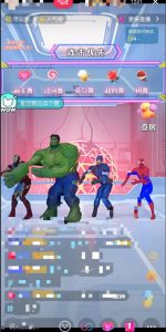 外面收费1980的漫威无人直播项目，小白轻松上手撸音浪收割器-16888副业资讯