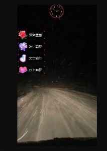 外面收费998的开车穿越无人直播玩法简单好入手纯纯就是捡米-16888副业资讯