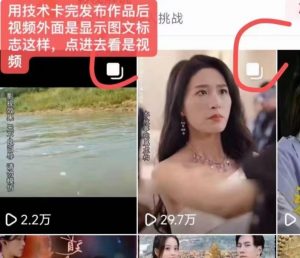 抖音最新短剧卡图文1：1搬运，号称百分百过原创搬运神器【揭秘】-16888副业资讯