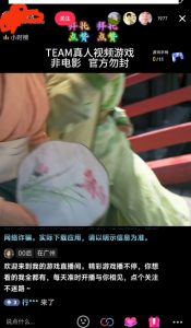 外面收998最新半无人直播电脑抖音播剧防违规【全套脚本+版权片源+详细教程】-16888副业资讯