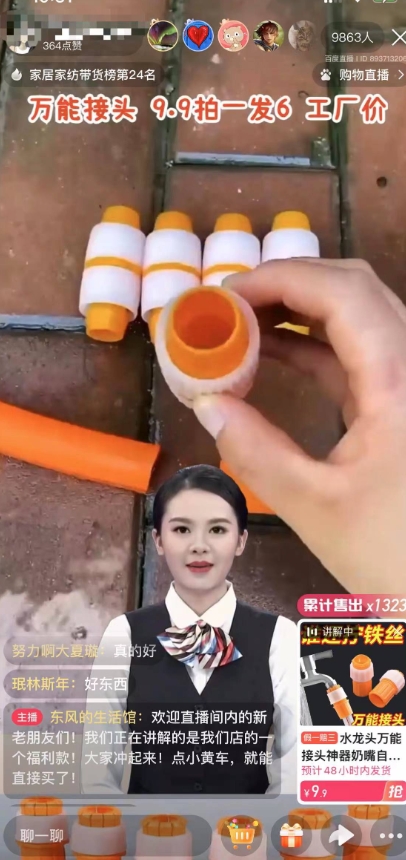 【超级蓝海项目】一台电脑挂一千个数字人，月入十万低成本矩阵数字人直播，2024年开启躺赚模式【揭秘】-16888副业资讯