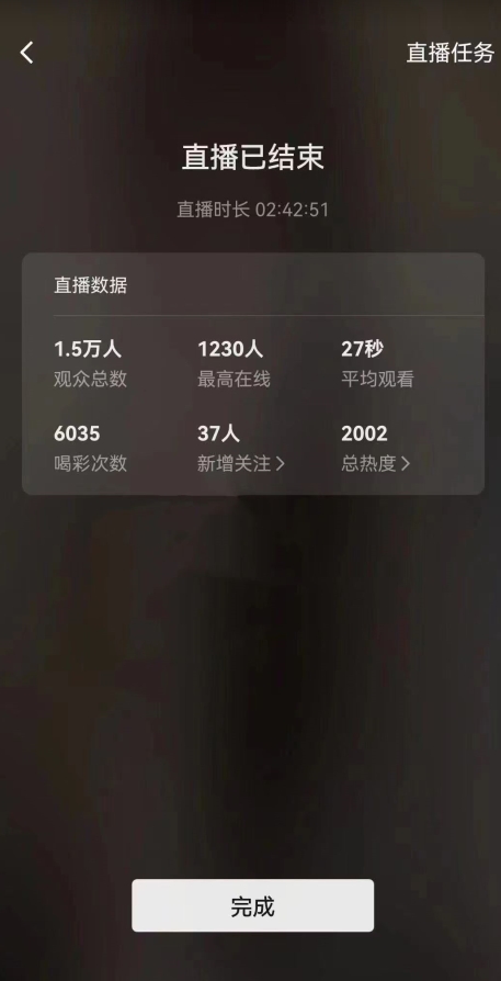 视频号直播新玩法新手流量扶持小白轻松上手日入600＋【揭秘】-16888副业资讯