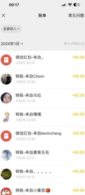 半无人直播变现，卖经典春晚小品合集，每天日入500+【揭秘】-16888副业资讯