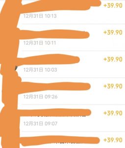 养生音药赛道，蓝海赛道，日入500+【揭秘】-16888副业资讯