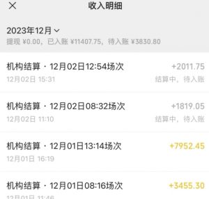 无人直播最新项目，丛林穿越玩法保姆级教学，小白亦可上手轻松日入1600+【揭秘】-16888副业资讯