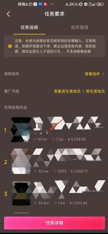 恐怖漫画中视频暴力撸收益，日入3000＋，100%原创玩法，小白轻松上手多种变现方式【揭秘】-16888副业资讯