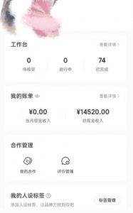 小红书最新爆款项目Animal秀,老保姆级教程,7天变现1w+【揭秘】-16888副业资讯