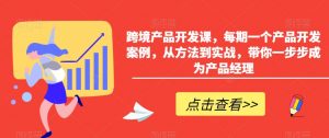 小红书AI萌宠快速涨粉售卖宠物粮玩法,日入1000+【揭秘】-16888副业资讯