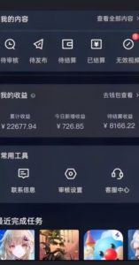 20赞收益5W+全盘揭秘游戏发行人全新玩法从起号到出单的保姆级小白教程轻松日入1000+【揭秘】-16888副业资讯