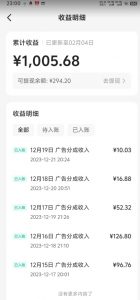 靠Ai美女跳舞视频,5天破万粉,日入4位数,多种变现方式,升级版2.0【揭秘】-16888副业资讯