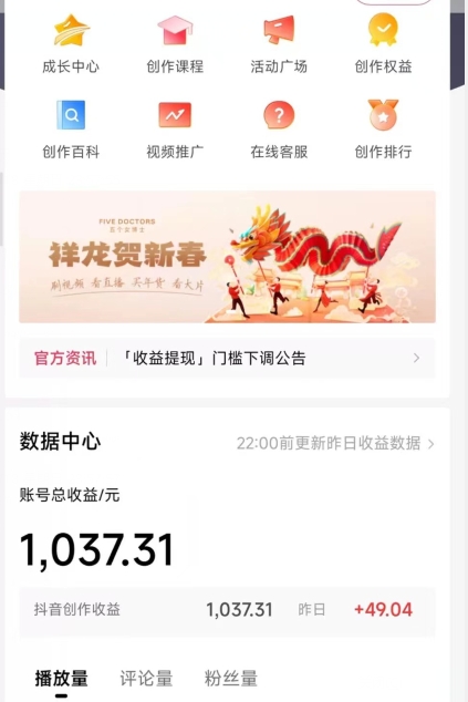 2024最新中视频无脑玩法，作品制作简单，100%原创，单作品收益1000＋【揭秘】-16888副业资讯