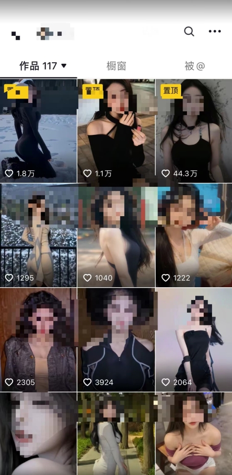 2024利用AI美女视频引粉，单号日引2000+，新手也能干，喂饭式教程【揭秘】-16888副业资讯