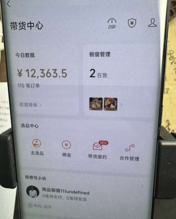 2024最新内幕，高佣金养生汤包项目解密，一单300，佣金180，如何单号操作月入过万？保姆级教程【揭秘】-16888副业资讯