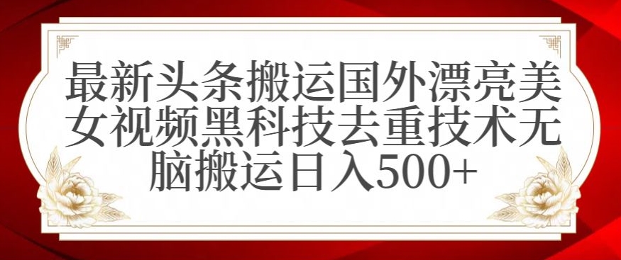 支付宝无人直播项目，日入1000+，保姆级教程【揭秘】-16888副业资讯