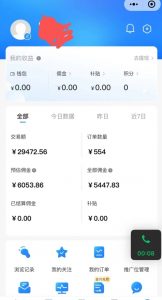 拼多多无货源暴力玩法,全程干货,小白也能轻松入手,月入1万+【揭秘】-16888副业资讯