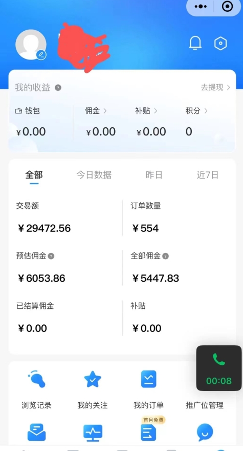拼多多无货源暴力玩法，全程干货，小白也能轻松入手，月入1万+【揭秘】-16888副业资讯