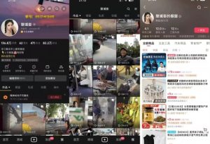 抖音搬运，双图文+卡模板搬运，一刀不剪，流量嘎嘎香【揭秘】-16888副业资讯