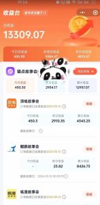 靠AI小说推文引爆全网,多平台同步操作,小白项目简单操作月入过万【揭秘】-16888副业资讯