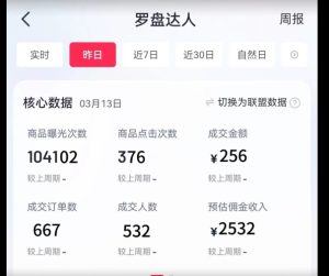 通过书单号视频,全平台每周保底4000+,利用AI解说一键原创作品【揭秘】-16888副业资讯