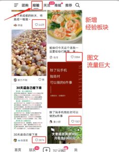 外面卖2980元AI抖音图文带货,全新流量风口,低们槛创作,百亿流量扶持-16888副业资讯
