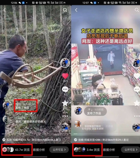 4月抖音最新卡图文，不用醒图，不卡1万播放，10秒搬运一个作品【揭秘】-16888副业资讯